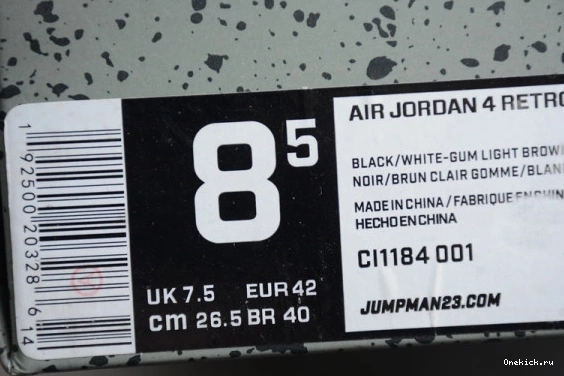 478 CI1184-001 4 StreetReady LASER RETRO JORDAN AIR BLACK CI1184-001 0527